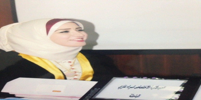 تبارك عمادة كلية الرشيد الجامعة متمثلة بعميدها الاستاذ الدكتور (ميثم حنظل شريف) المحترم الترقية العلمية للدكتورة (إسراء غازي جبار)