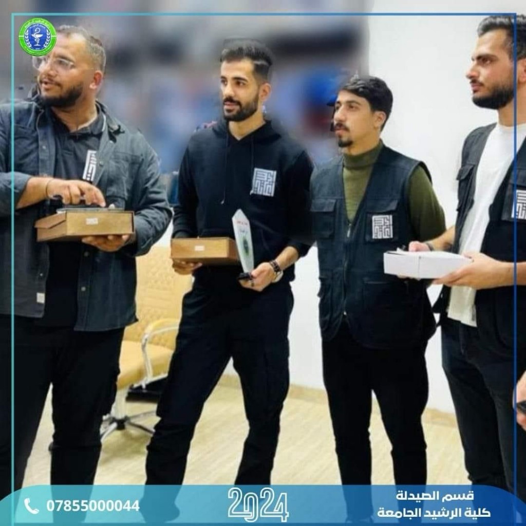 تكريم طلاب قسم الصيدلة