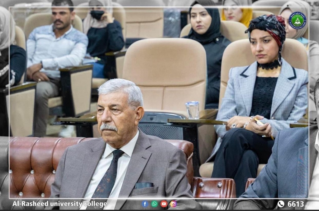الدورة التدريبية الموسومة بـ الوثائق والمخطوطات قراءة في مفهومها ومضامينها 