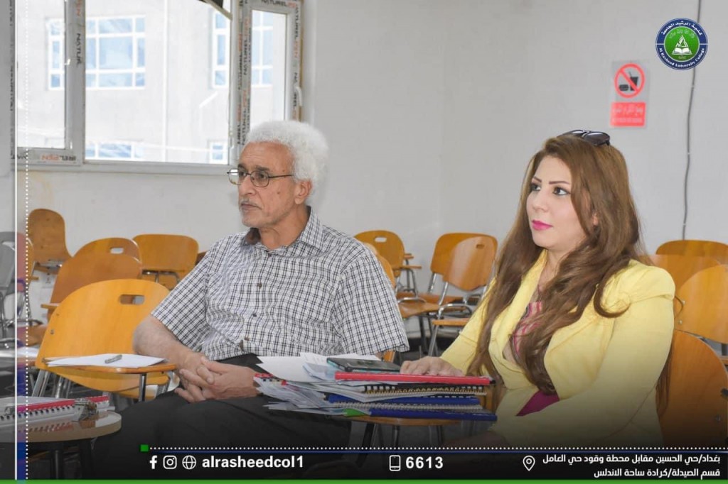 مناقشة بحوث مشاريع التخرج قسم علوم الحياة 