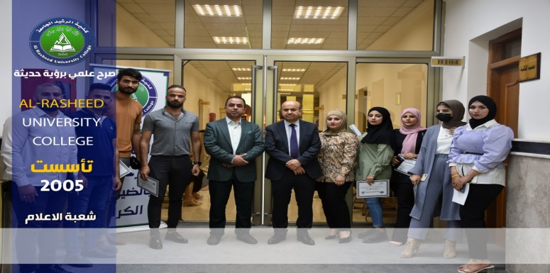 تكريم الطلبة الفائزين 