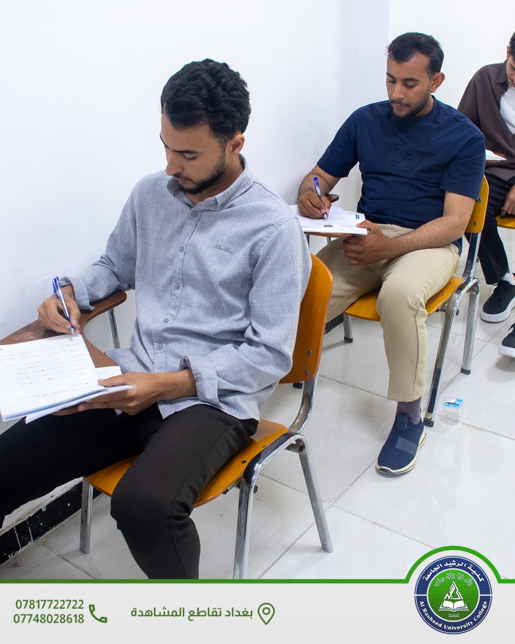 الامتحانات النهائية لقسم علوم الامن السيبراني