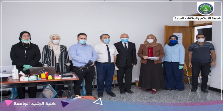  اليوم الثاني للامتحانات التكميلية  لجميع للاقسام العلمية والانسانية في كلية الرشيد  الجامعة عن طريق منصة  Google    Classroom  . 