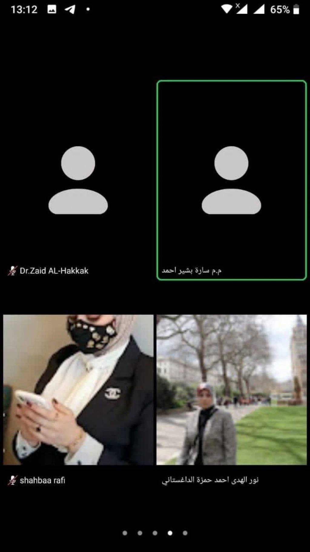 استمرار المشاركات العلمية لكوادرنا التدريسية 