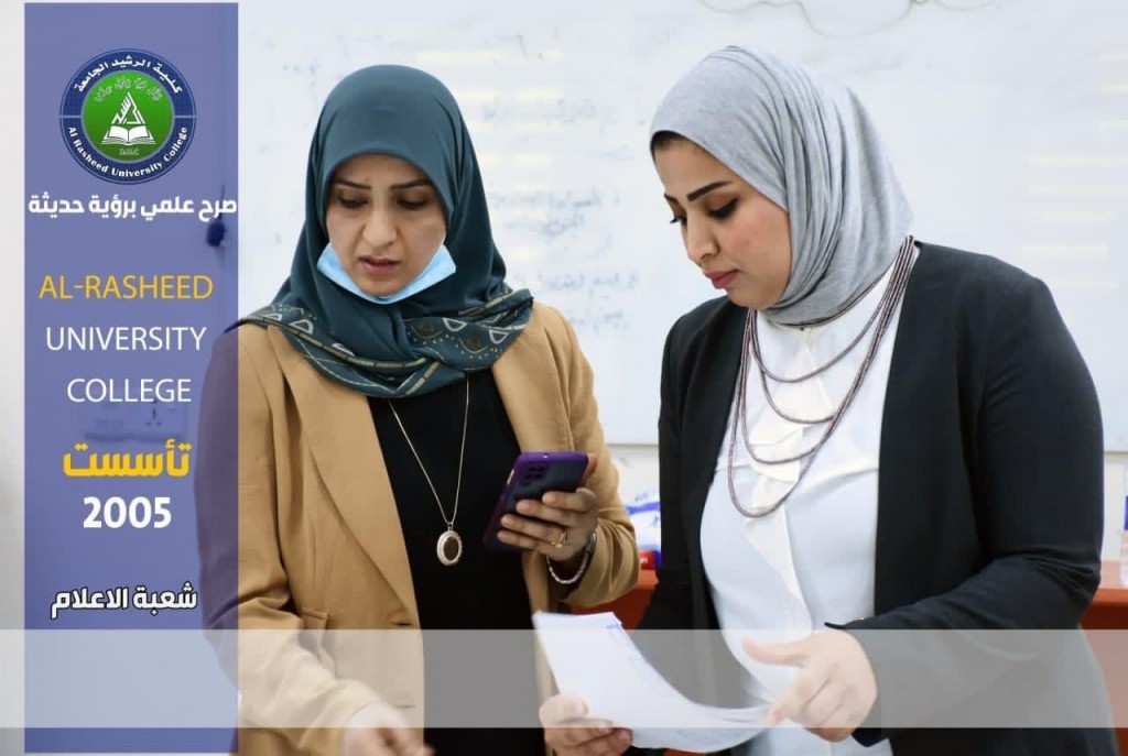 الامتحان التقويمي لقسم التمريض  