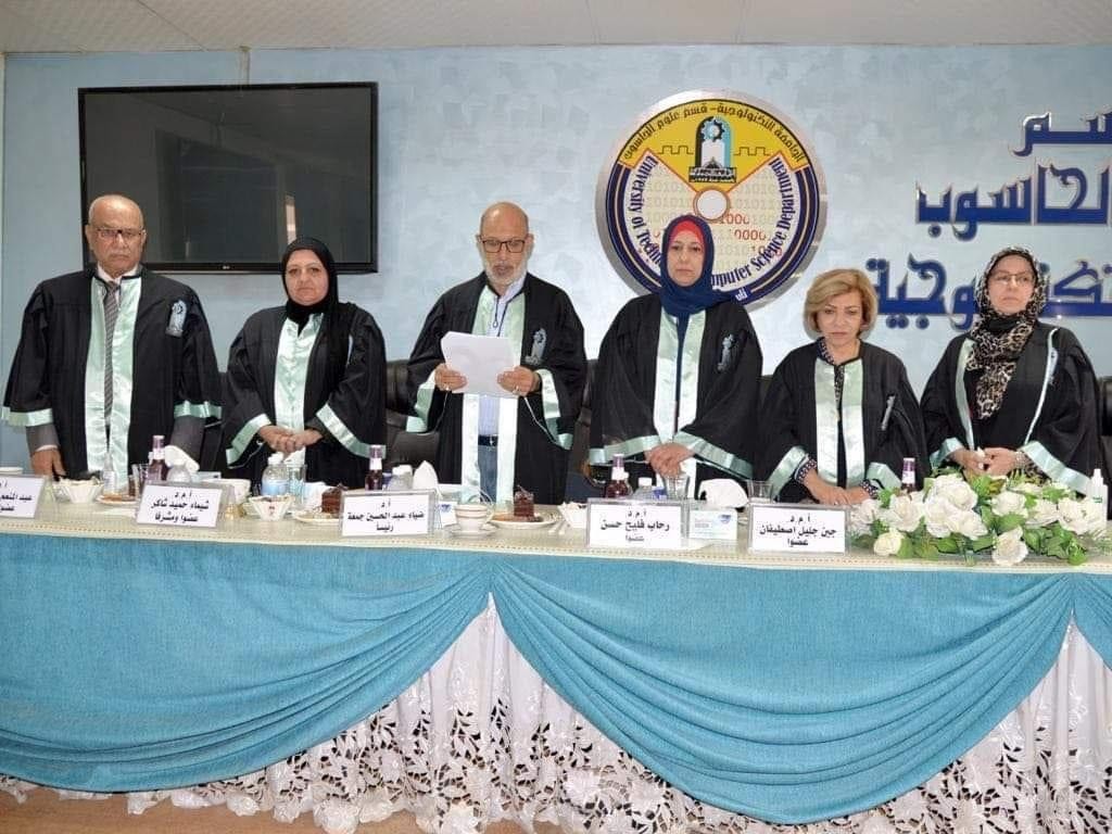 تدريسي في كلية الرشيد الجامعة يحصل على كتاب شكر وتقدير  