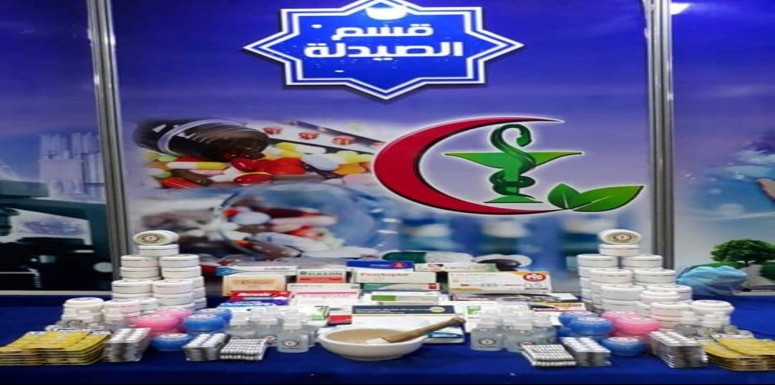 مشاركة قسم الصيدلة في المؤتمر العلمي الاول للجامعات