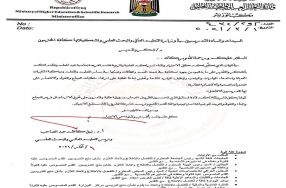 تزامناً مع عيد المعلم قدم السيد وزير التعلي� ...