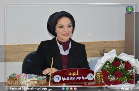 ترقية علمية 