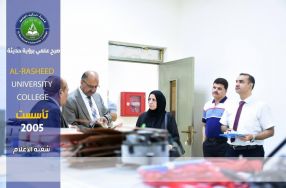 زيارة لجنة من نقابة المهندسين العراقين 