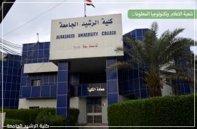 قسم القانون_ قسم العلوم المالية والمصرفية 