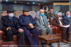 برعاية عمادة كلية الرشيد الجامعة اقامت شعبه ...
