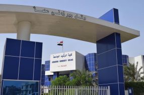 ضمن  المشاركات المتعددة  التي يقوم بيها اسات ...
