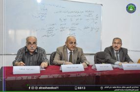 مناقشة بحوث مشاريع التخرج قسم علوم المالية � ...