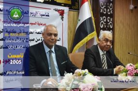 احتفاء باليوم العالمي للغة العربية لغة الضا ...
