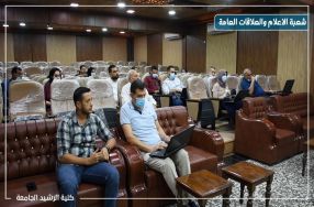 ضمن توجيهات عمادة كلية الرشيد الجامعة باعتم ...