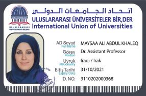 تبارك عمادة كلية الرشيد الجامعة للأستاذ الم ...