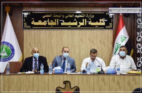 شهدت كلية الرشيد الجامعة صباح اليوم الاحد ٢� ...
