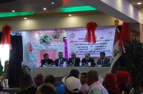مشاركة كلية الرشيد الجامعة في المنهاج الوزا ...