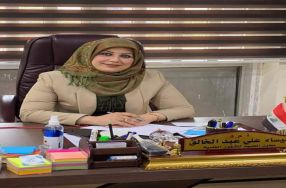 كتاب شكر وتقدير من مجلس النواب العراقي مكتب  ...