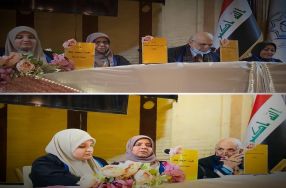 في سياق التعاون العلمي بين كلية الرشيد الجا� ...
