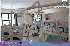 عيادات ومختبرات كلية الرشيد الجامعة قسم طب � ...