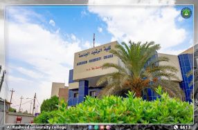 انطلاق العام الدراسي الجديد 2023-2024