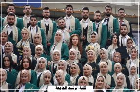 النجاح والتفوق هي ثمار وتعب كل مجتهد