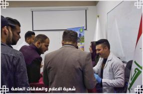 بأشراف من عمادة كلية الرشيدالجامعة نظم قسم � ...