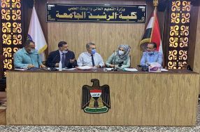 استنادا الى  توجيهات معالي وزير التعليم الع� ...