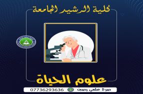ضمن سلسلة النشاطات المتميزة للكوادر التدري� ...