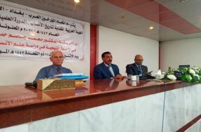 تحت عنوان ( تطور علم الأنساب عند المؤرخين ال� ...