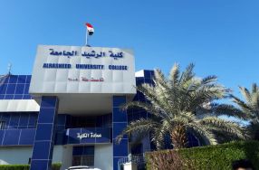 (   نشر بحث.  )) السعي الجاد لتطوير القدرات الب� ...