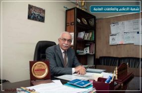 نشر الأستاذ المساعد الدكتور سعد محي عارف رئ� ...