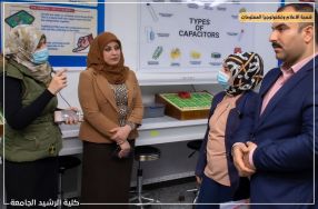 لجنة الكشف الوزارية تزور كلية الرشيد الجامع ...
