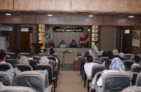 قسم تقنيات التحليلات المرضية يقيم ندوة علمي ...