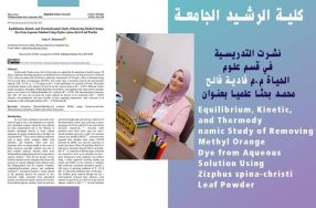 نشر بحث 
