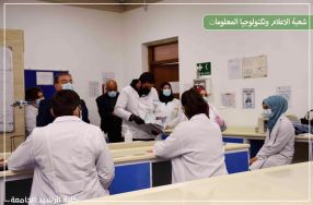 زار فريق طبي من كوادر دائرة صحة الكرخ  صباح ه ...