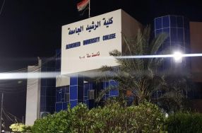مساء هادئ ودعوات ترفع الى السماء