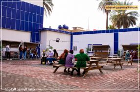 تواجد طلبتنا الاعزاء في اروقة كلية الرشيد ا� ...