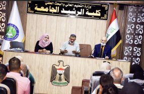 جرت في قاعة الدكتور خاشع المعاضيدي بكلية ال� ...