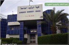 مشاركة في ورشة عمل دولية  بعنوان (اهمية الجو� ...