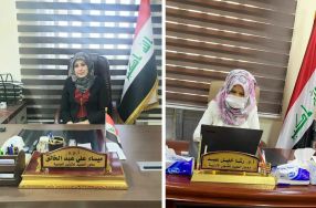 تثمينا للجهود المبذولة  من قبل كل من معاون ا� ...