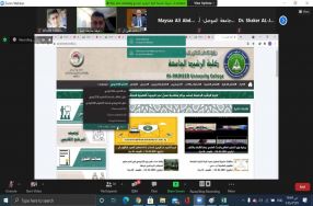 تشرفت كلية الرشيد الجامعة صباح هذا اليوم بز� ...