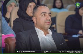 مشكلات الطلبة ودور المرشد التربوي في ايجاد � ...