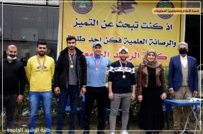 اقامت  شعبه النشاط الطلابي بطولة الرشيد الج� ...