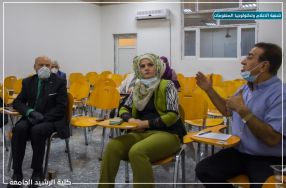 برعاية السيد عميد الكلية المحترم الاستاذ ال ...