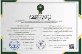 شارك نخبة من أساتذة قسم اللغة العربية ( د. رن� ...