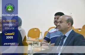 محاضرة بعنوان  ( أساسيات أنظمة التشغيل )
