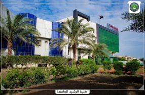 يقيم مركز التطوير والتعليم المستمر  وبالتنس ...